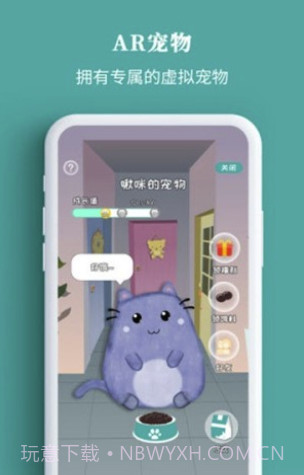 宠+app(宠物社区)V2.0.4 截图2