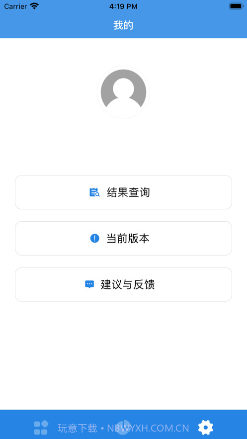 随记排班报表记录截图3 随记排班报表记录截图3