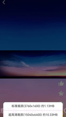 每日漫图截图2 每日漫图截图2