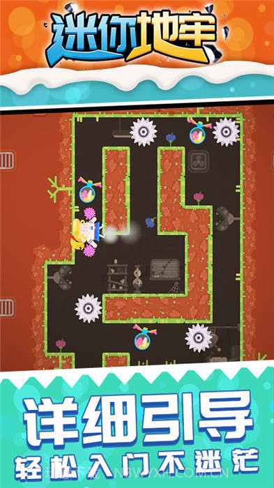 迷你地牢截图4 迷你地牢截图4