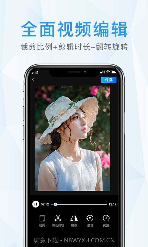 微雨晨水印截图4 微雨晨水印截图4