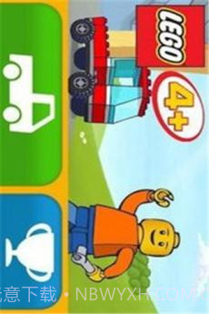 百变乐高玩具车截图3 百变乐高玩具车截图3