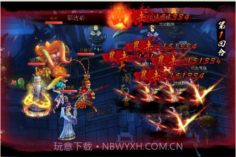 战仙截图5 战仙截图5