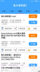 BT种子搜索截图3