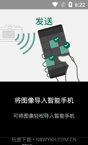 富士微单截图3 富士微单截图3