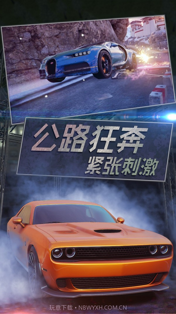 真实模拟越野赛车截图3 真实模拟越野赛车截图3