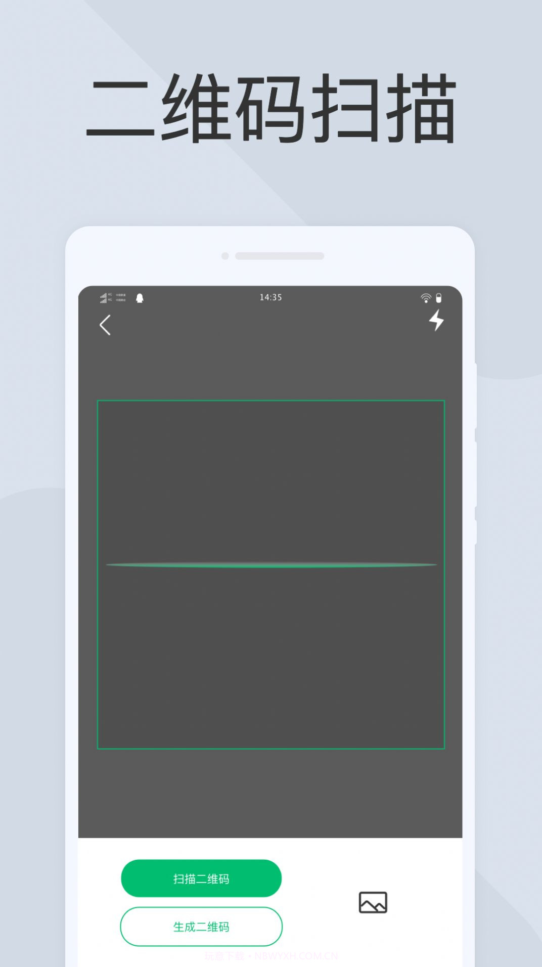极简扫描仪工具截图3
