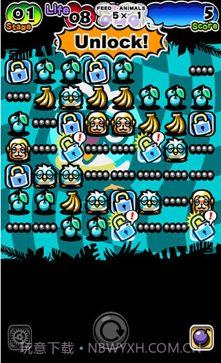 食物连锁反应截图3 食物连锁反应截图3