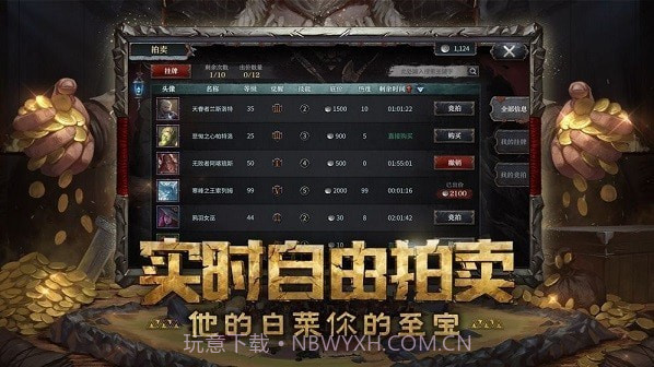 文明帝王之路截图2 文明帝王之路截图2