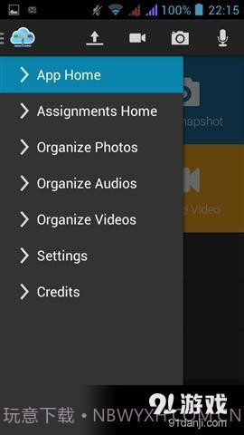 ABN媒体截图4 ABN媒体截图4