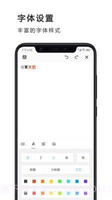 PPT制作办公截图3 PPT制作办公截图3