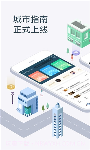 盖得排行截图1 盖得排行截图1