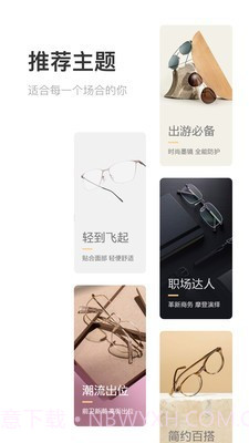 OptiKey眼球跟踪器截图3 OptiKey眼球跟踪器截图3