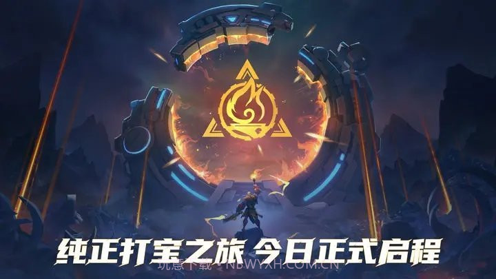 火炬之光无限游戏截图4 火炬之光无限游戏截图4