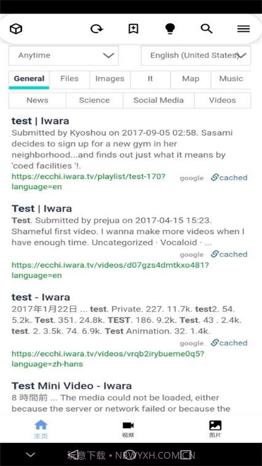 iwara里版网页截图2 iwara里版网页截图2