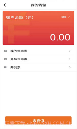 幸福网约截图4