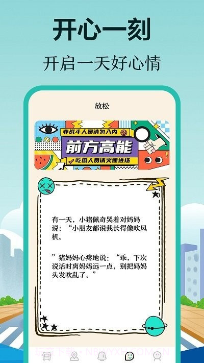 掌上在线公交来了截图4 掌上在线公交来了截图4