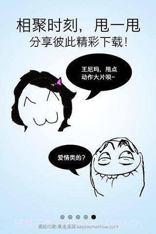 迅雷离线下载截图1 迅雷离线下载截图1