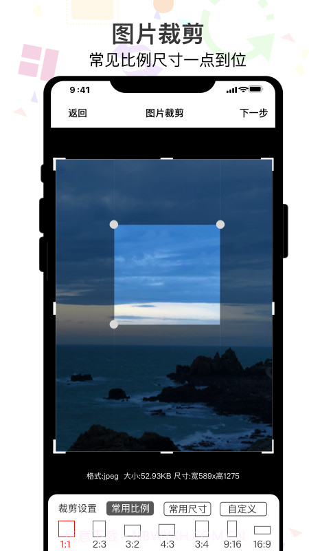 ImgMeta图片照片编辑截图2 ImgMeta图片照片编辑截图2