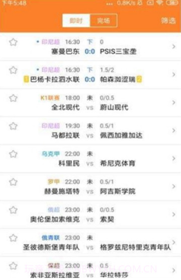 球伴体育截图2 球伴体育截图2