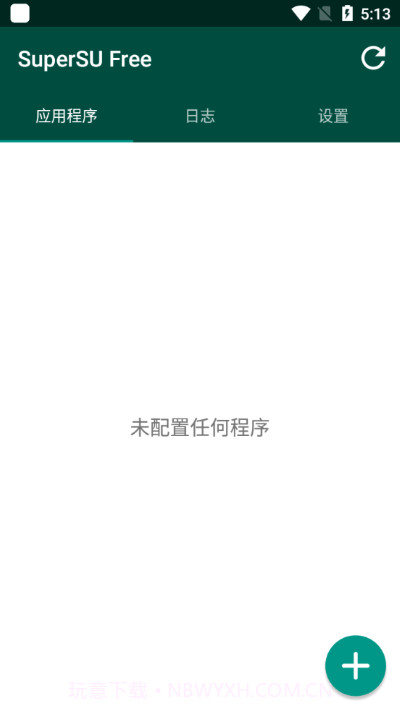 ROOT权限管理SuperPower截图1 ROOT权限管理SuperPower截图1