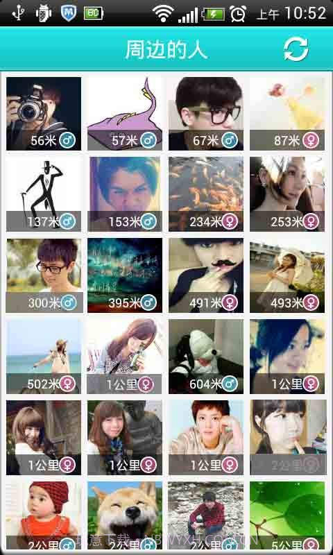 微游手机导游截图3