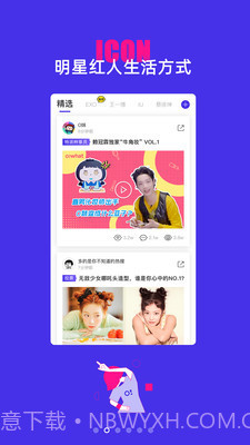 Owhat Lab截图2 Owhat Lab截图2