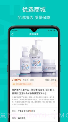 乙十睡眠截图1 乙十睡眠截图1