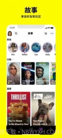 蜘蛛特效相机截图1 蜘蛛特效相机截图1