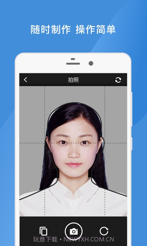四六级证件照截图3
