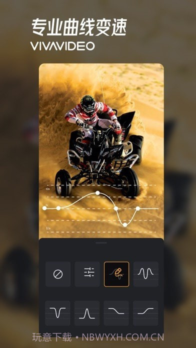 小影剪辑截图9 小影剪辑截图9