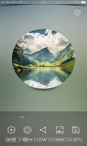 氢壁纸制作截图1 氢壁纸制作截图1