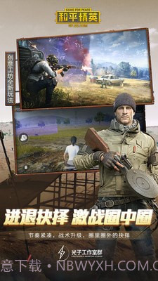 和平精英免费刷点券神器截图3 和平精英免费刷点券神器截图3