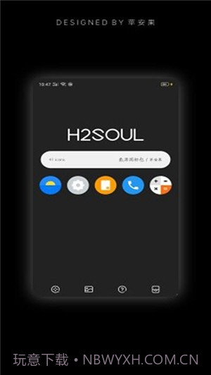 氢源图标包截图2