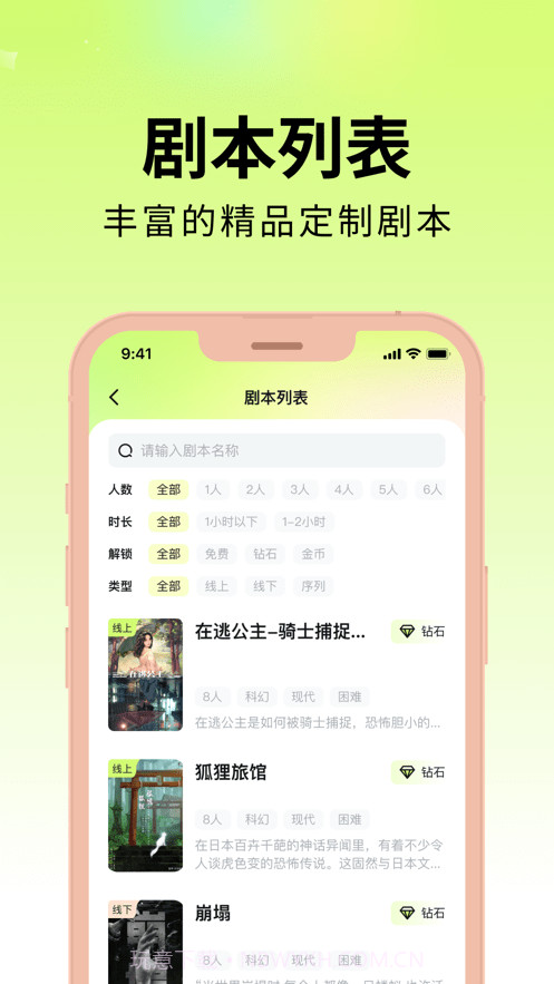 剧乐乐官网截图1 剧乐乐官网截图1