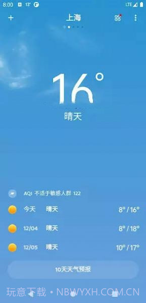 嘀嗒天气截图4