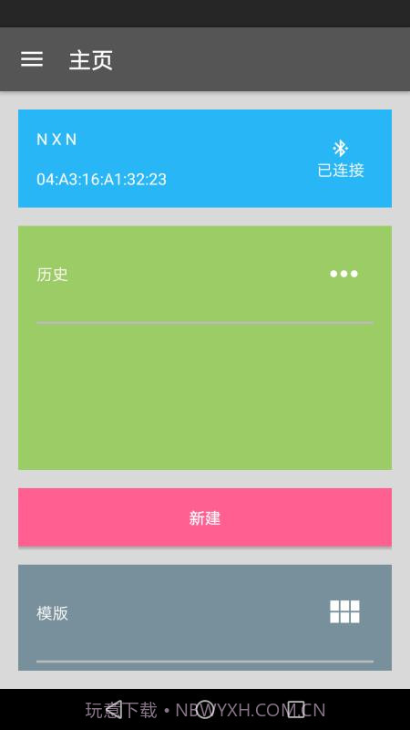 NyearLabel截图3 NyearLabel截图3