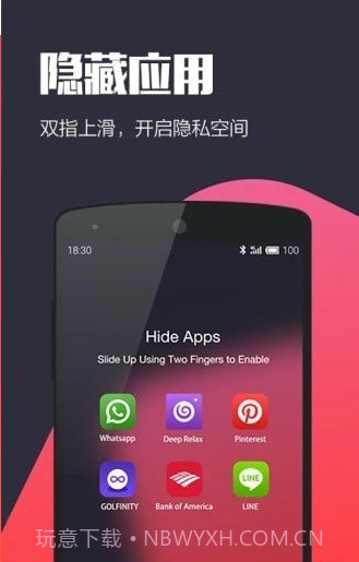 Hello Launcher(自定义美化桌面)V1.1 安卓免费版截图3