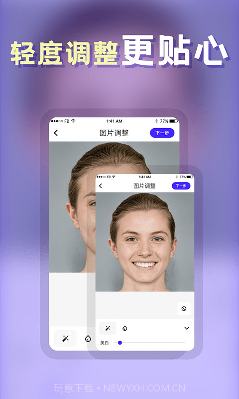 云川发型师截图3 云川发型师截图3