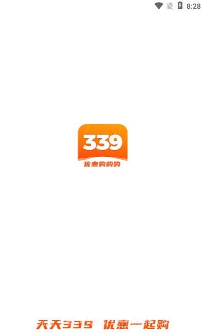 339乐园购物截图1