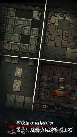 长生劫无限截图4 长生劫无限截图4