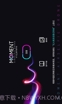 时光空中相机截图1