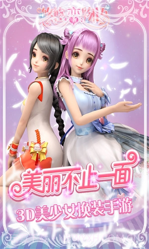 悠悠恋物语截图5 悠悠恋物语截图5