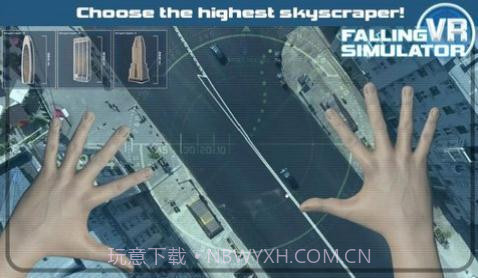 下降VR模拟器截图3 下降VR模拟器截图3