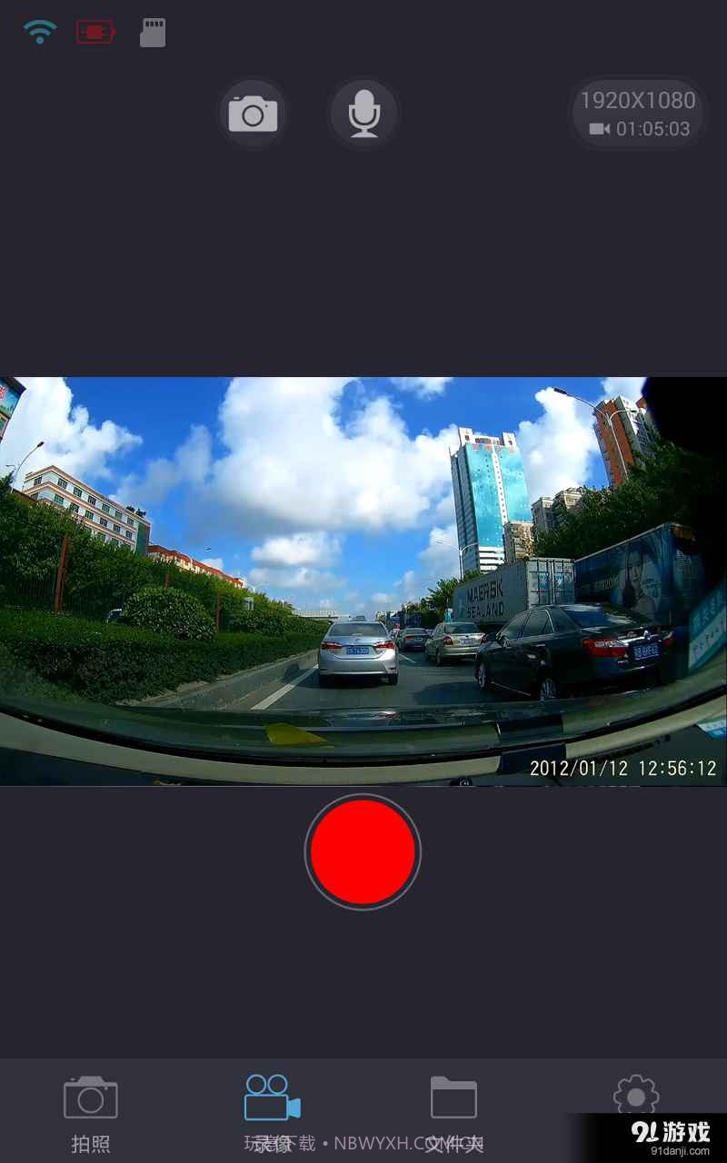 乐行客截图3 乐行客截图3