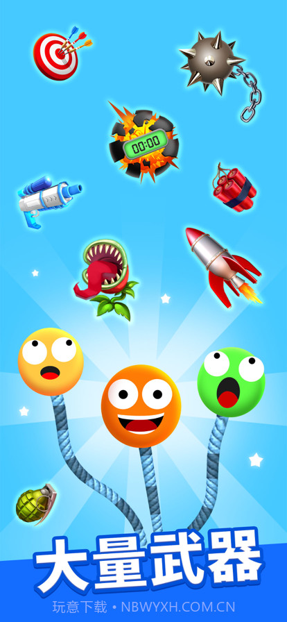 拉拉球左踢右打截图5 拉拉球左踢右打截图5