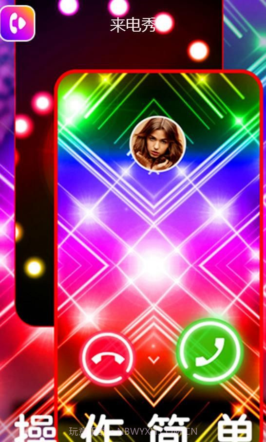 Color Phone截图2 Color Phone截图2