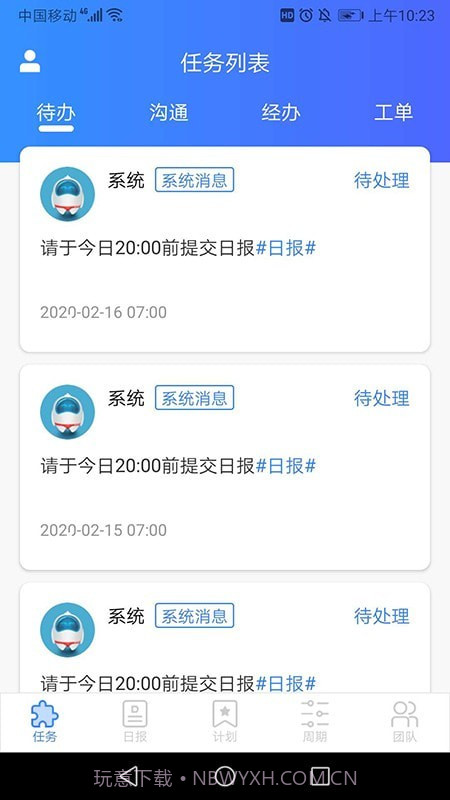 小和保洁截图1 小和保洁截图1