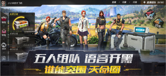 终结者2:审判日截图5