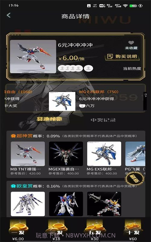 迷雾潮玩截图2 迷雾潮玩截图2